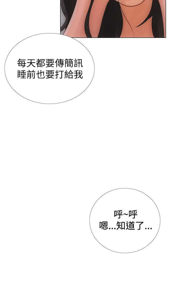 第1话22