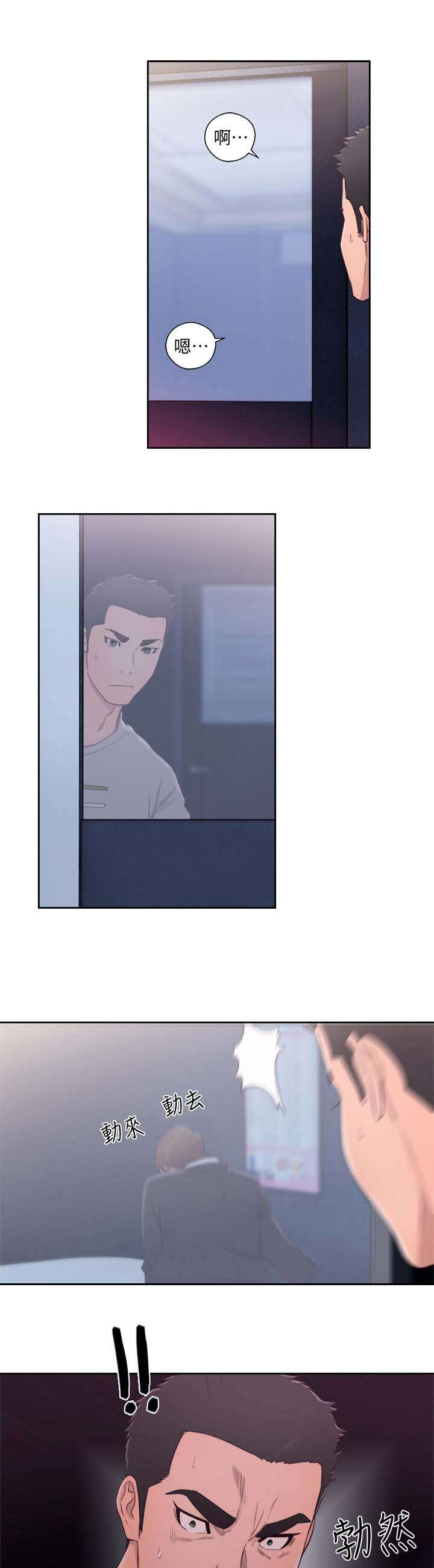 第91话13