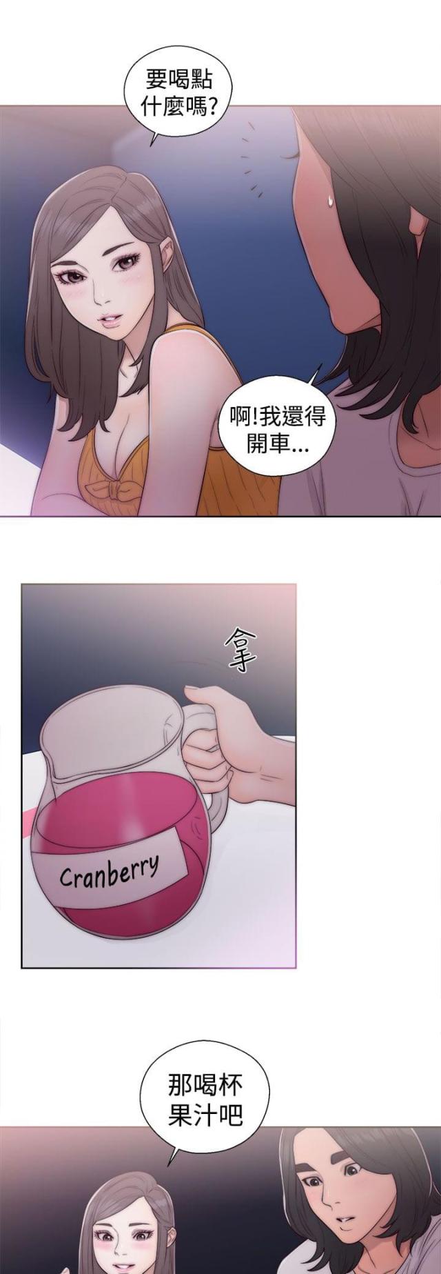 第53话2