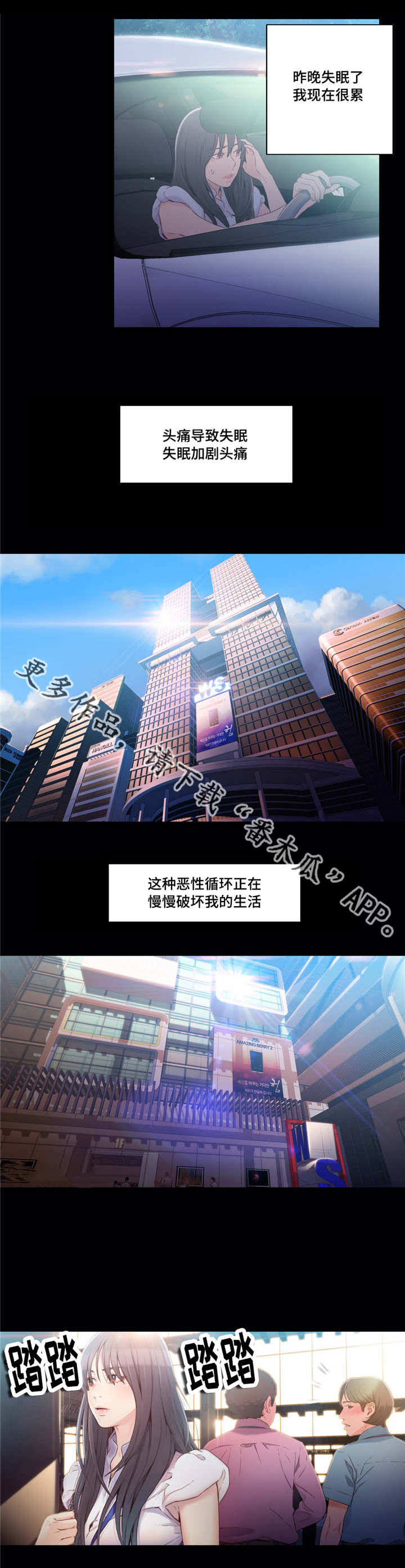 第33章：失望1