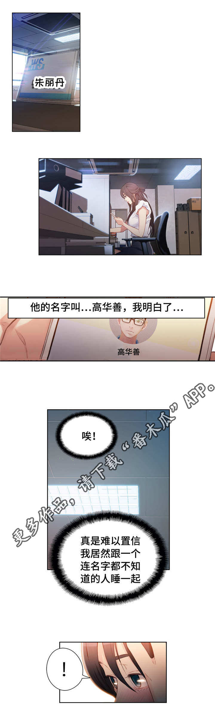 第36章：理发2
