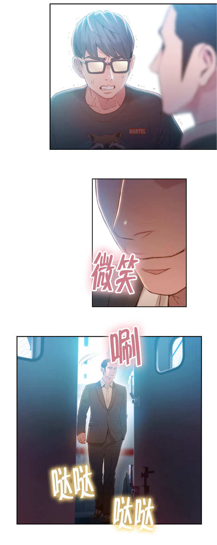 第109章：小手术7