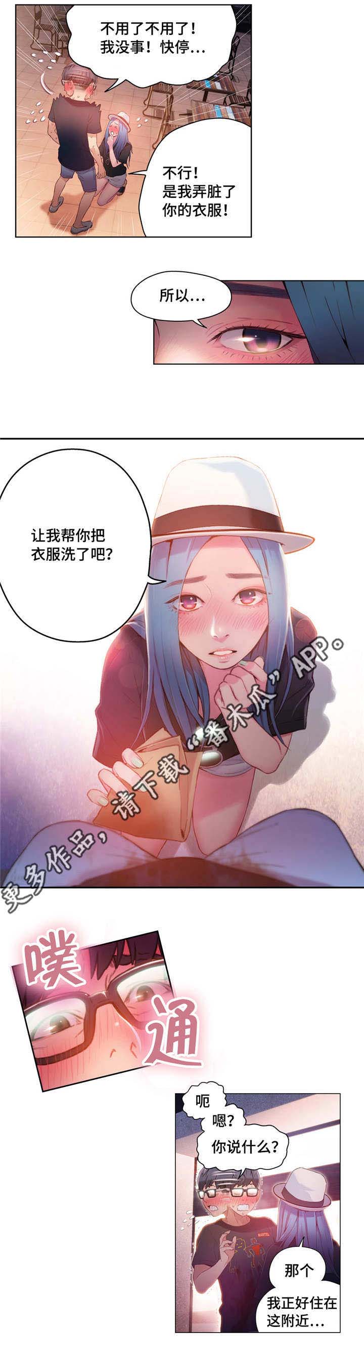 第47章：万无一失5