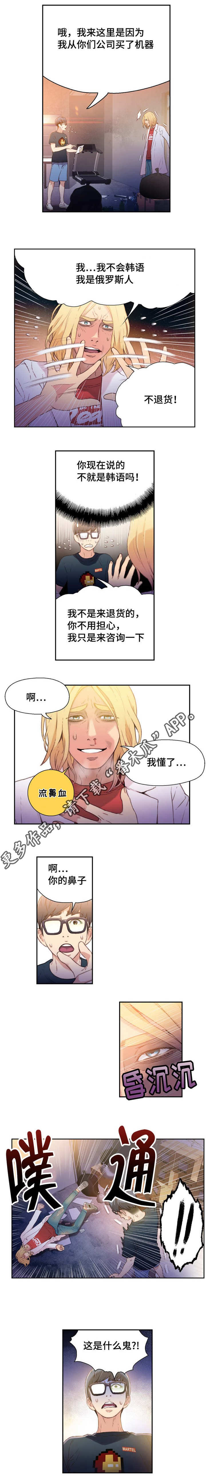 第16章：破产公司6