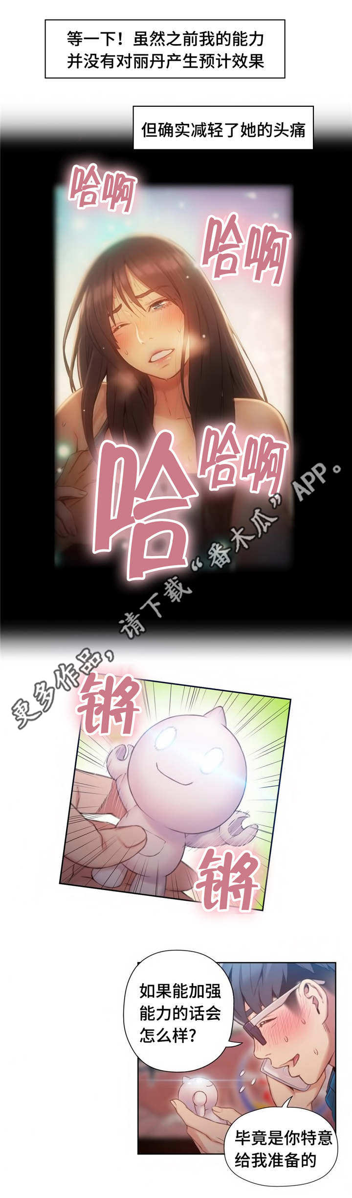 第65章：董事长1
