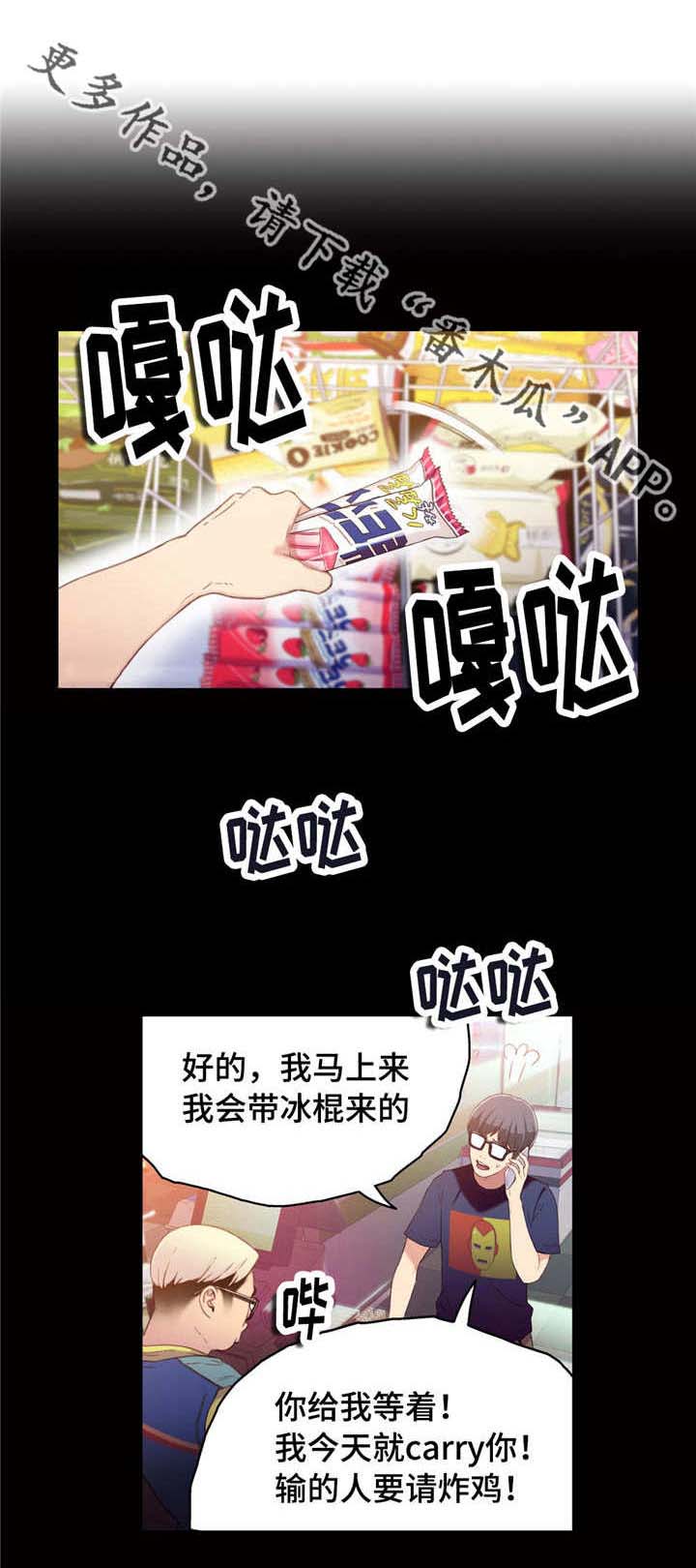第24章：赔偿0