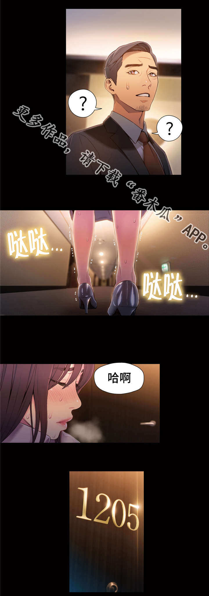 第87章：付出全部4