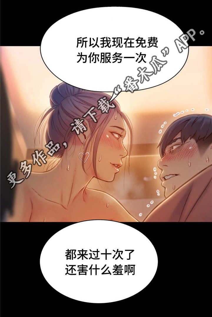 第115章：一年后5