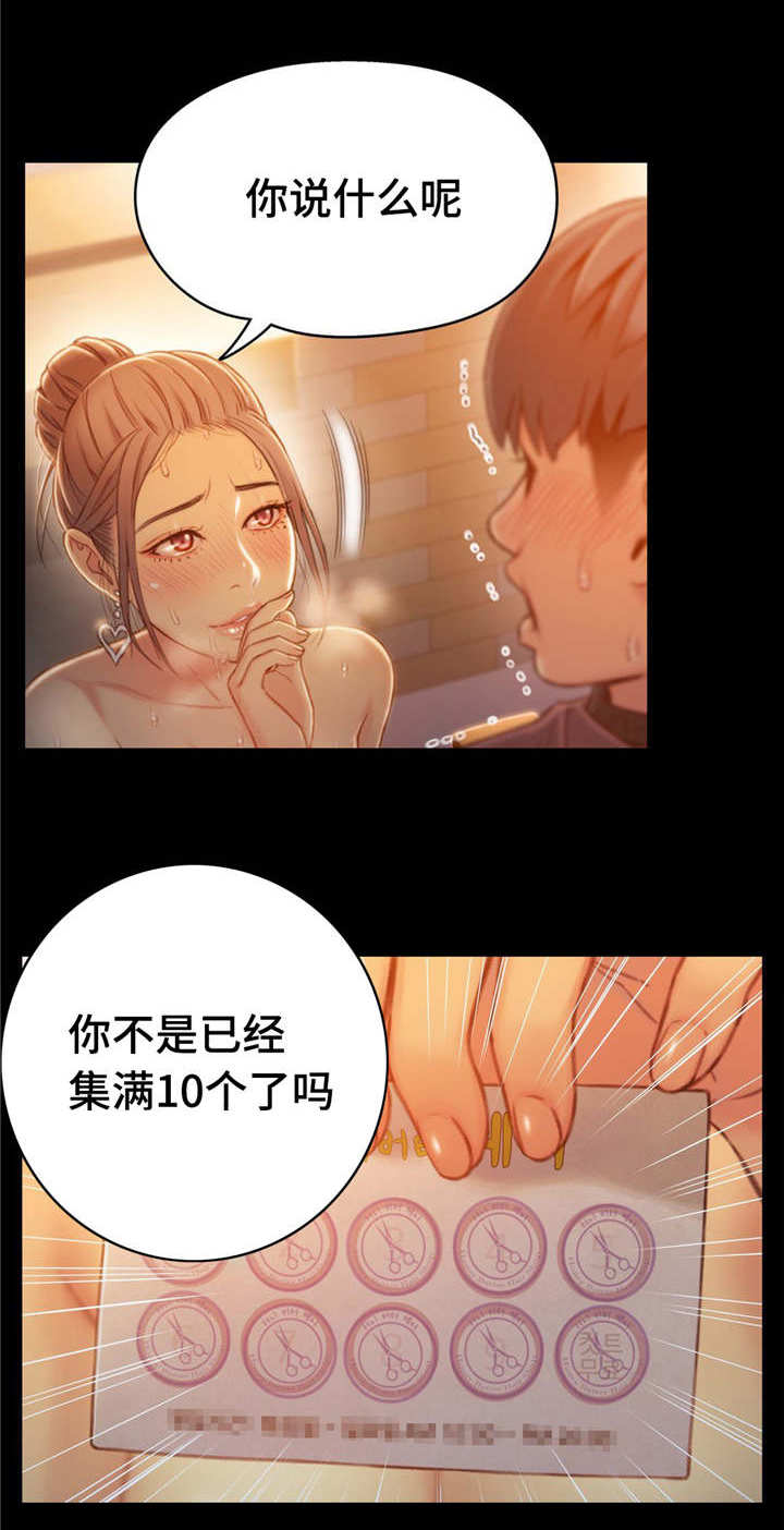 第115章：一年后4