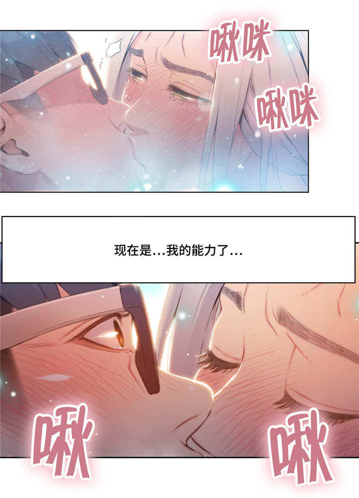 第78章：笨蛋1