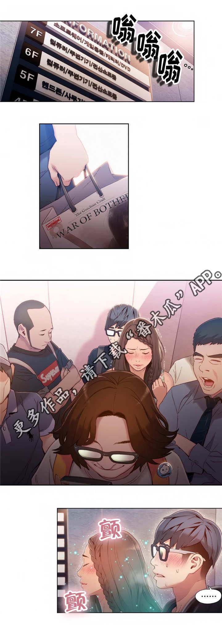 第63章：惊吓0