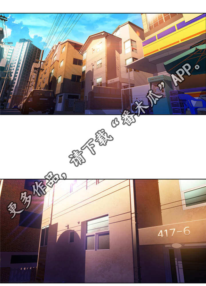 第48章：第一次任务0