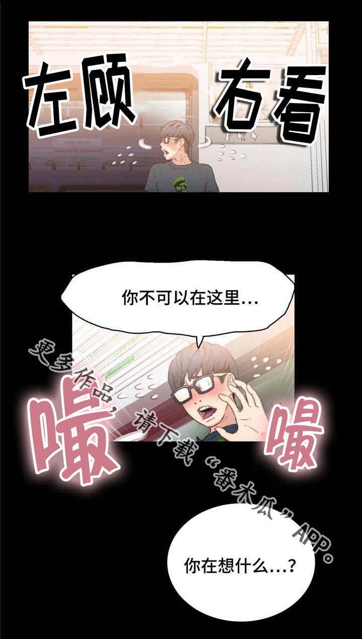 第13章：告诉朋友2