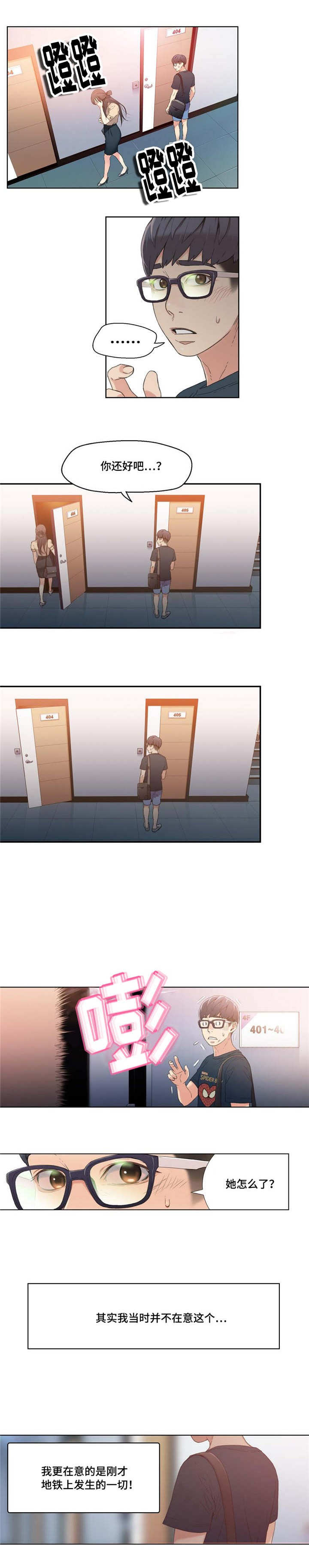 第9章：想要更多4