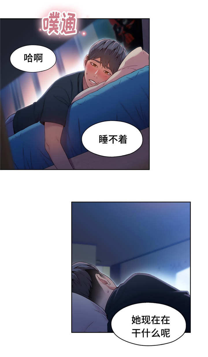 第85章：副会长2