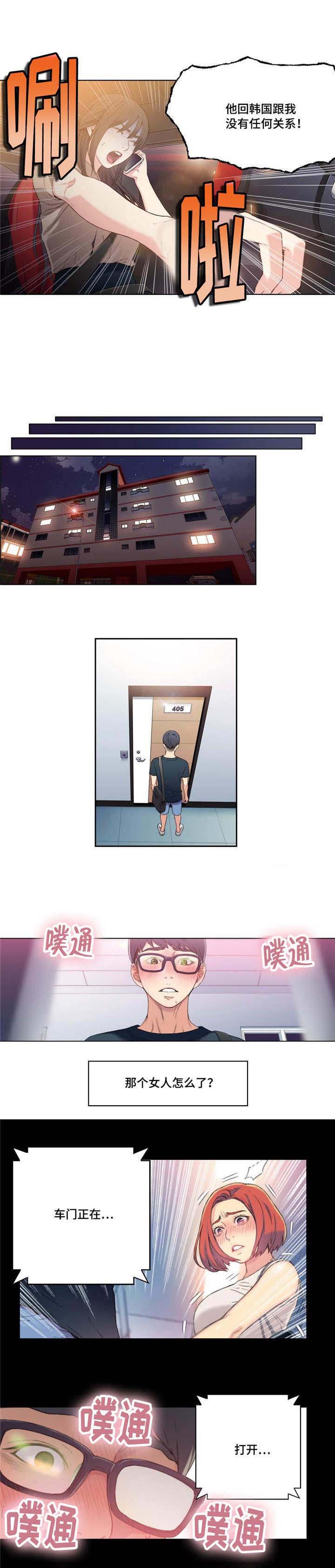 第9章：想要更多2