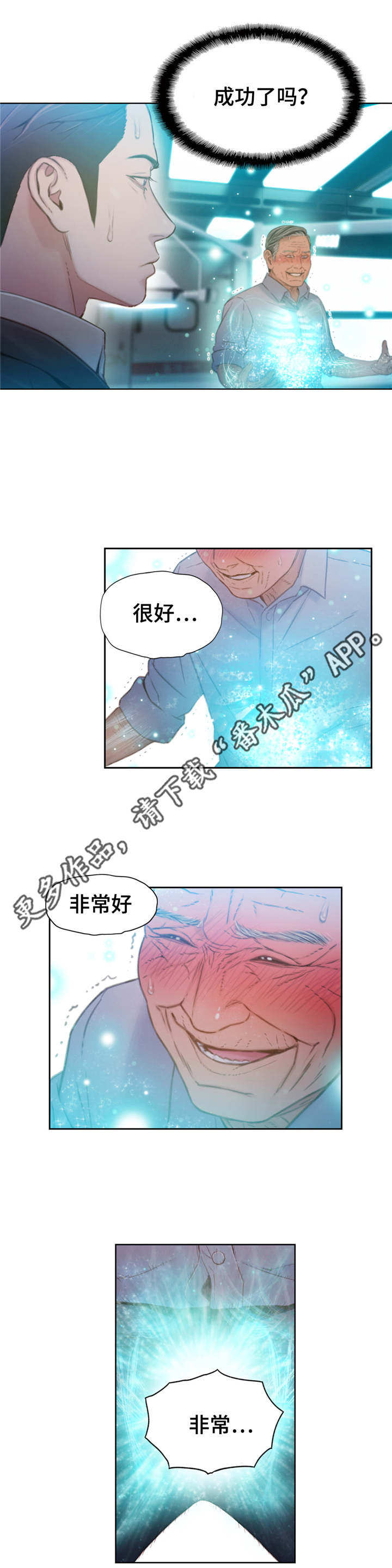 第112章：毁于一旦1