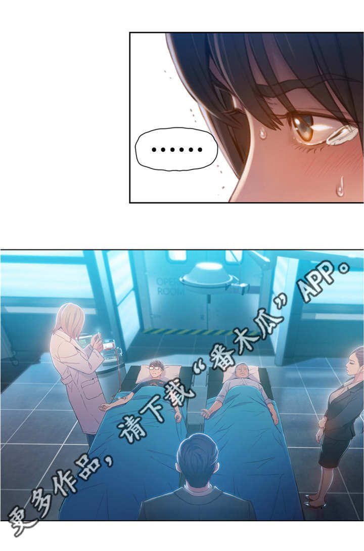 第110章：注射5