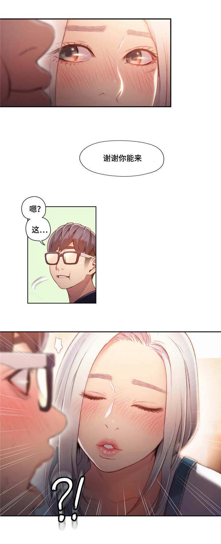 第77章：解决9