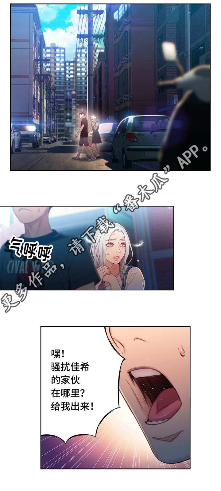 第76章：能力的用法0