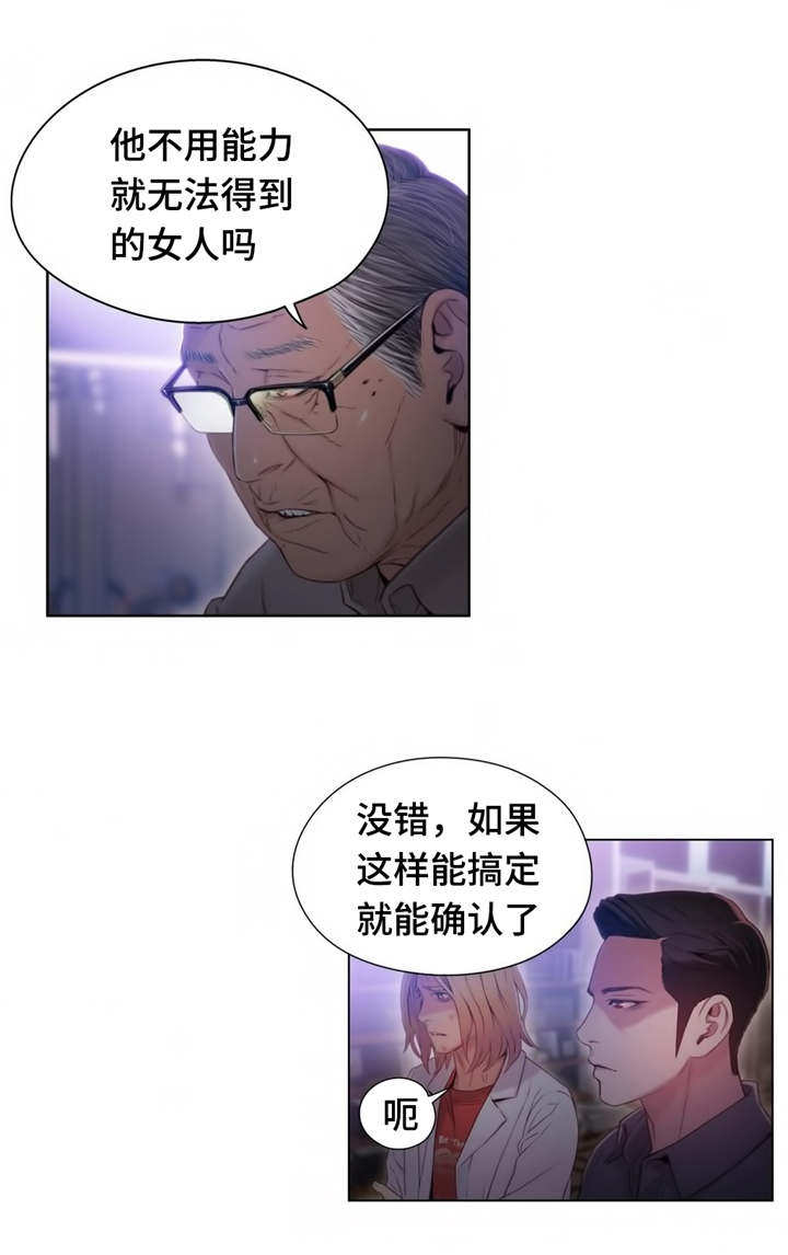 第66章：又见面了0