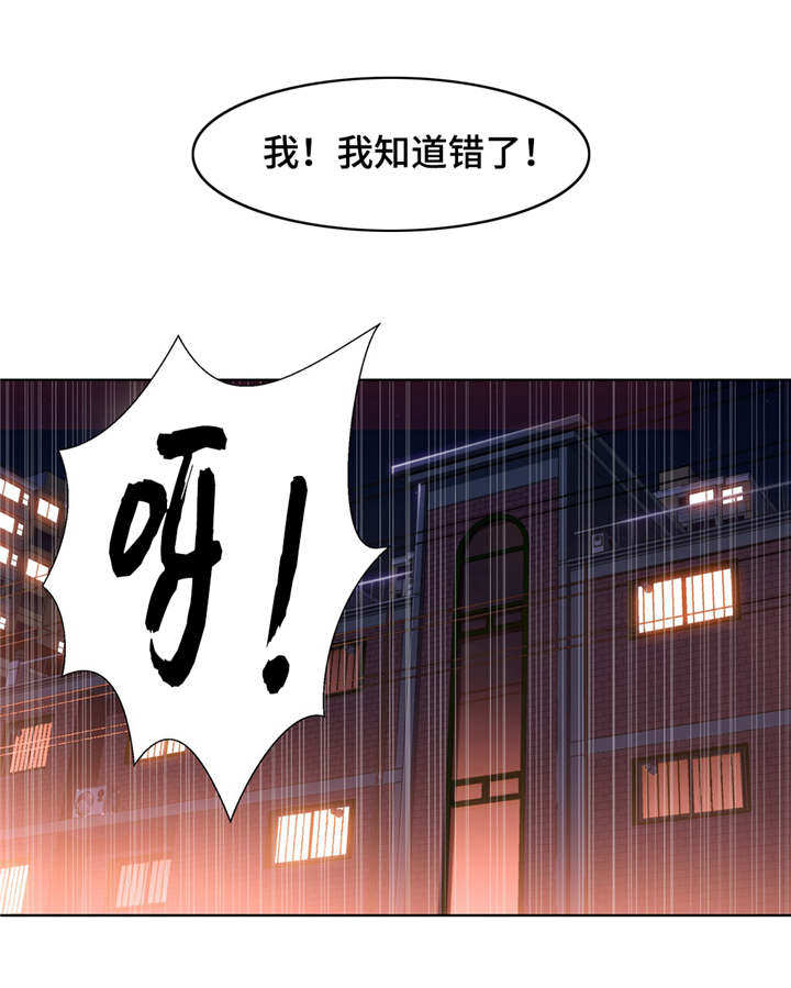 第24章：赔偿9