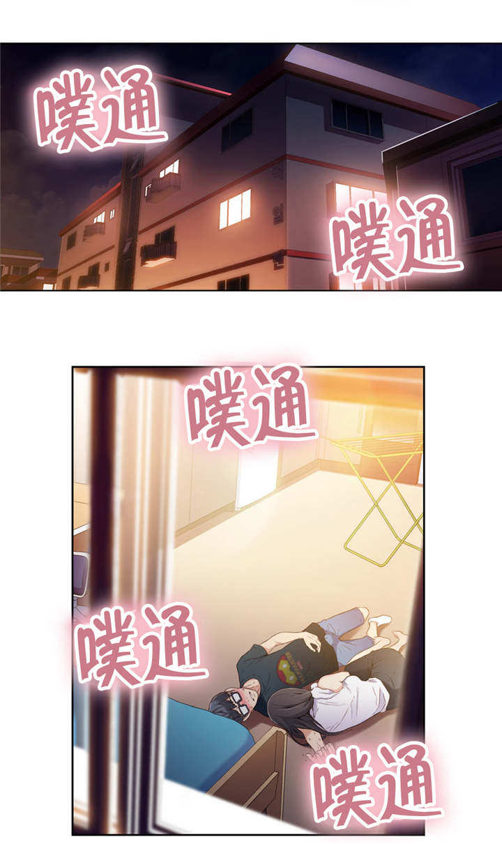 第34章：睡着7
