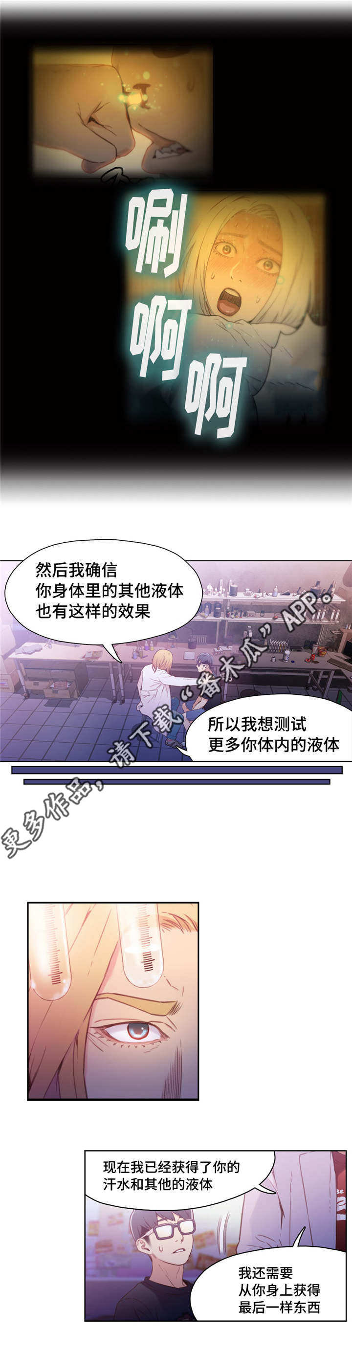 第25章：祝你好运9