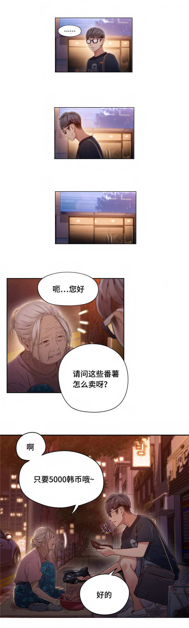 第63章：惊吓5
