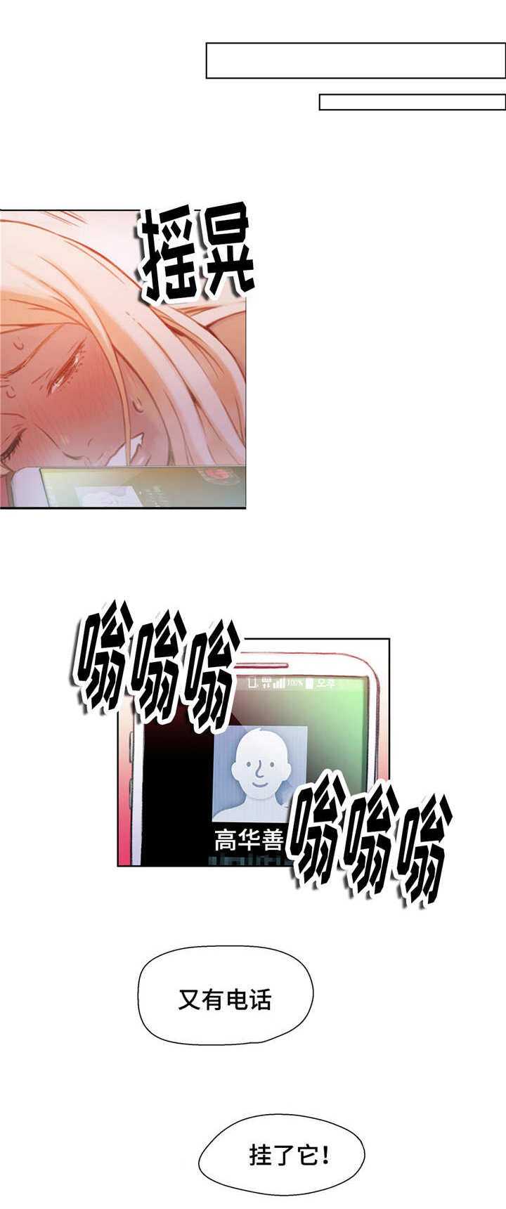 第25章：祝你好运0