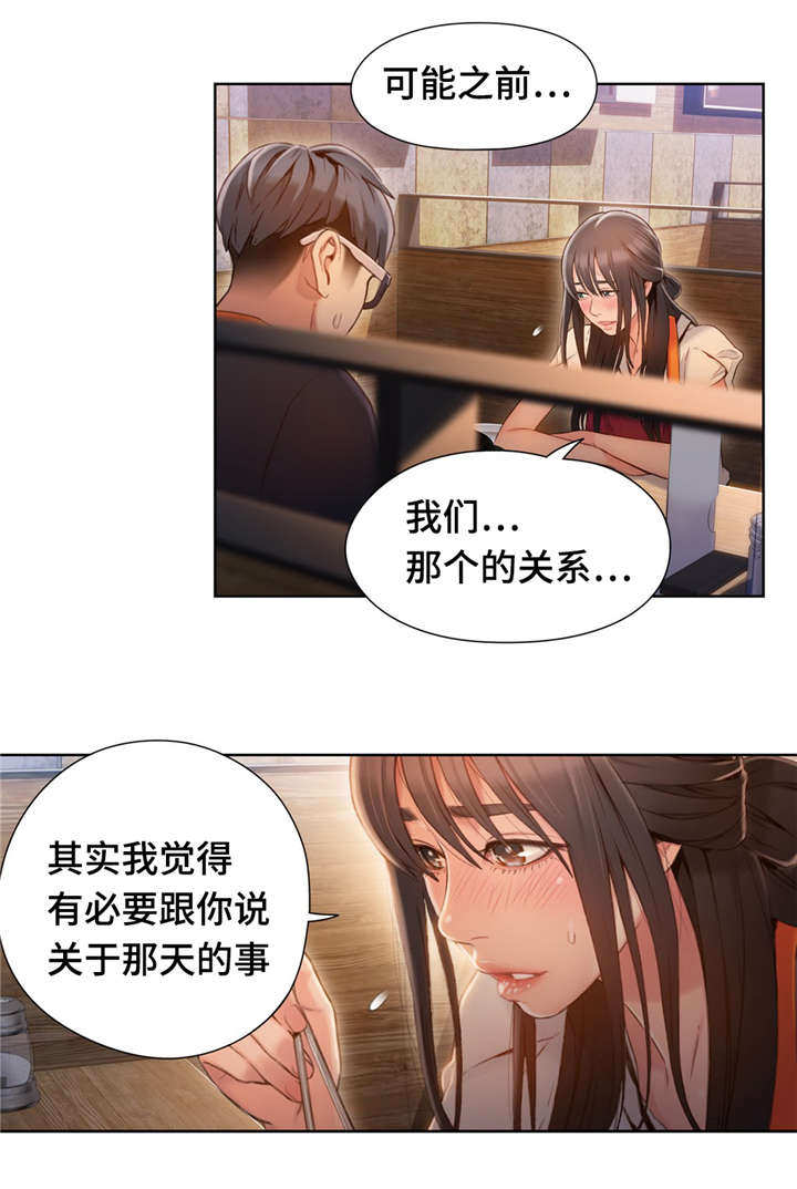 第98章：自然而然5