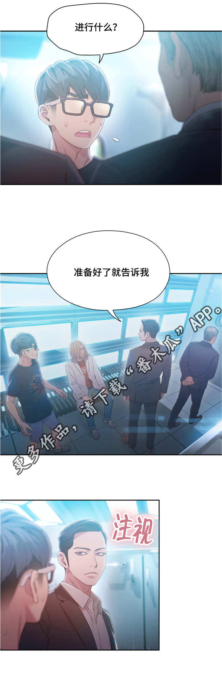 第109章：小手术6