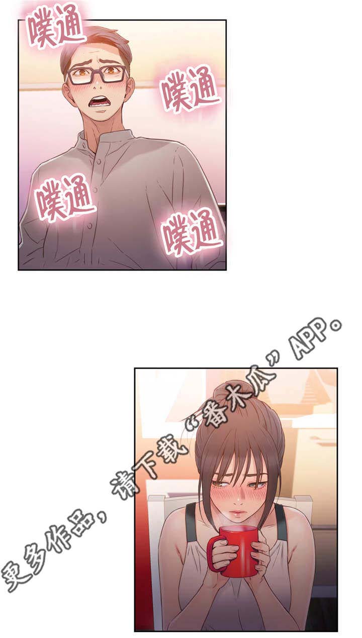 第52章：道谢5