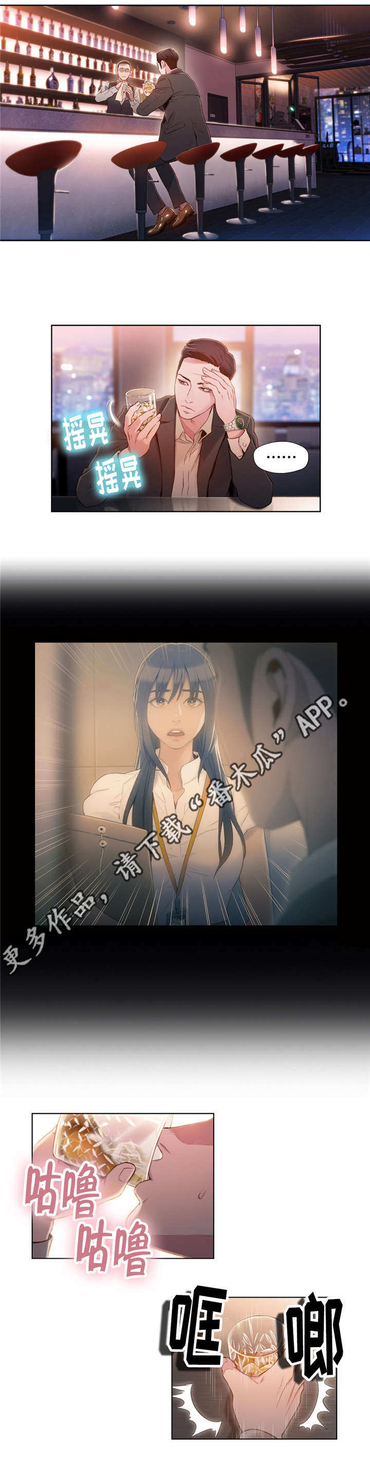 第88章：在意1
