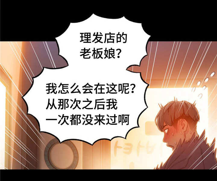 第115章：一年后3