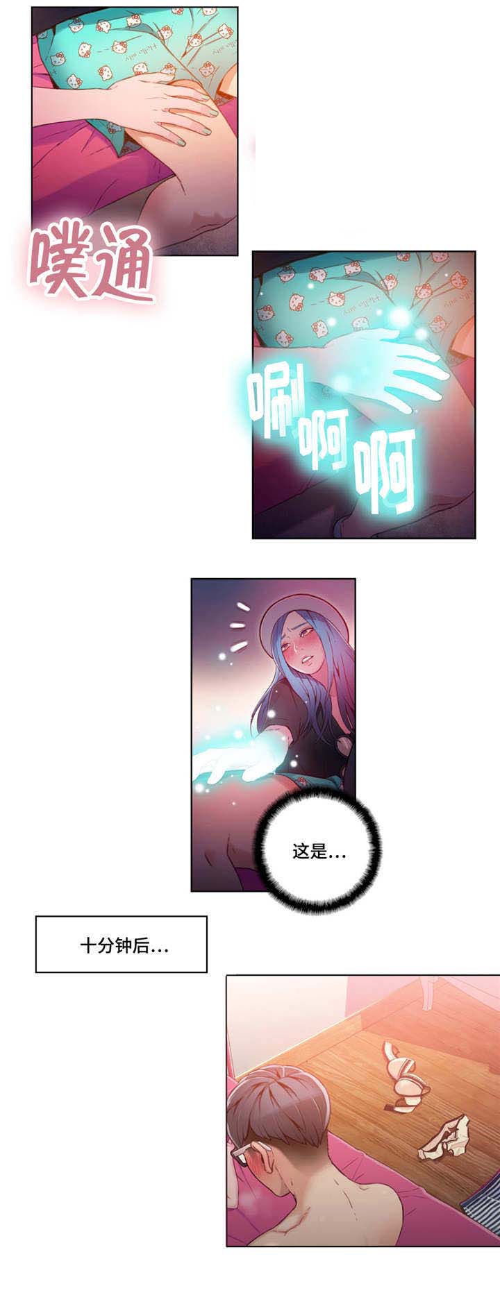 第49章：后会有期0