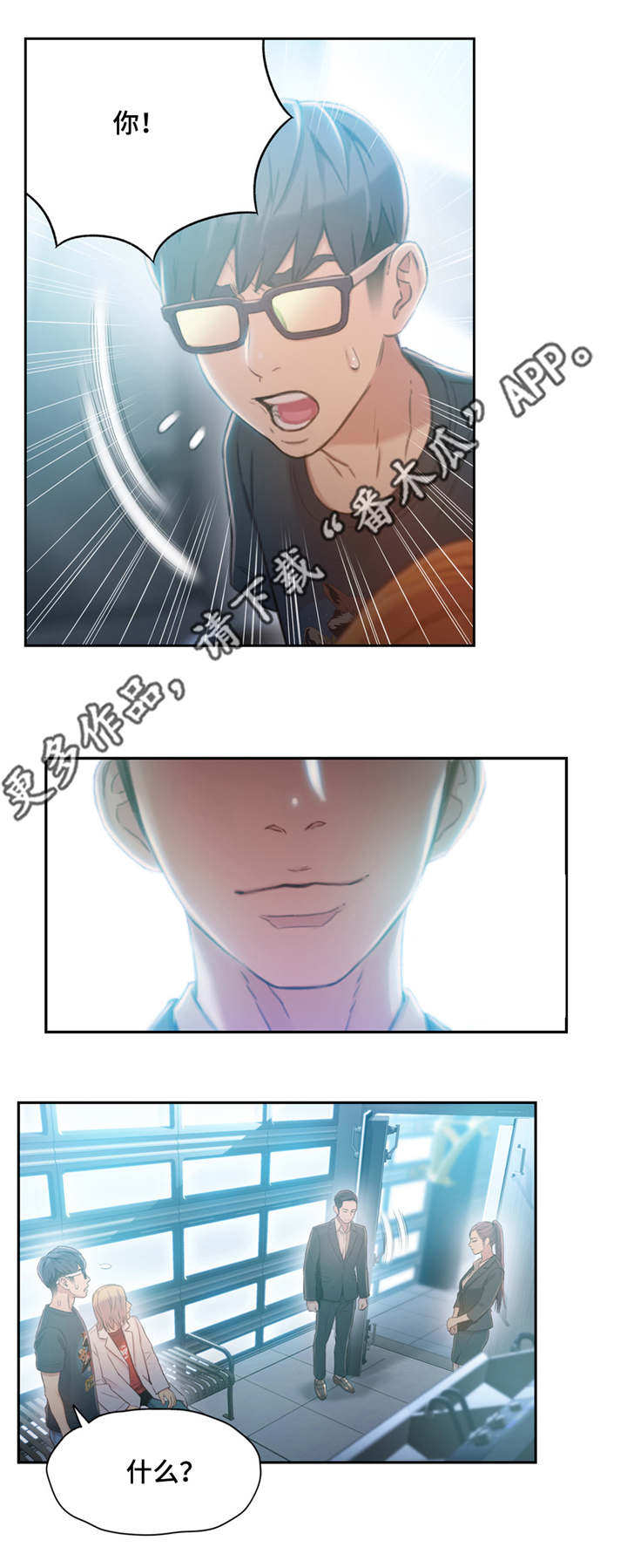 第109章：小手术0