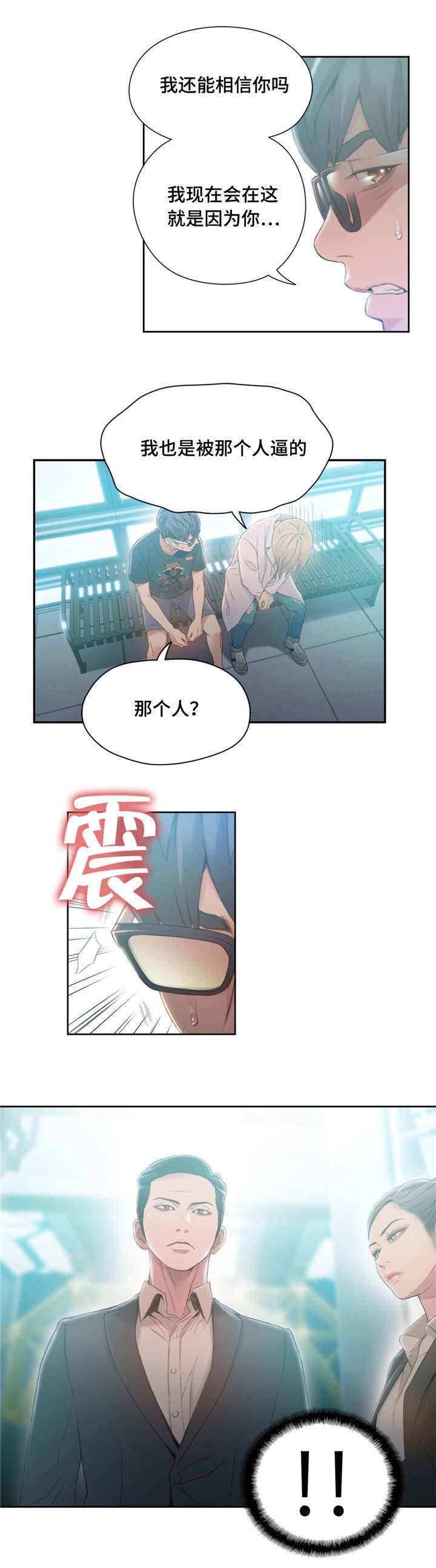 第108章：利用11