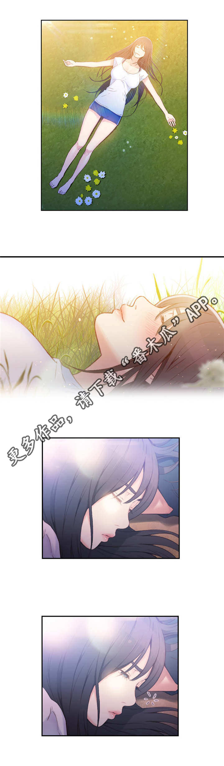 第35章：请客2