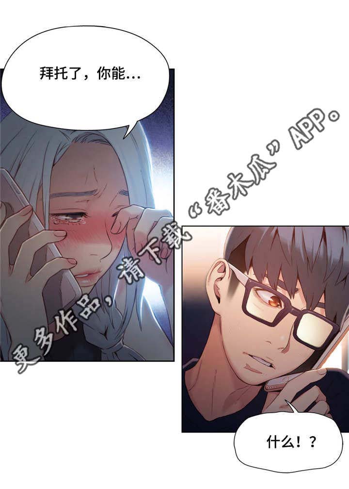 第74章：王子10