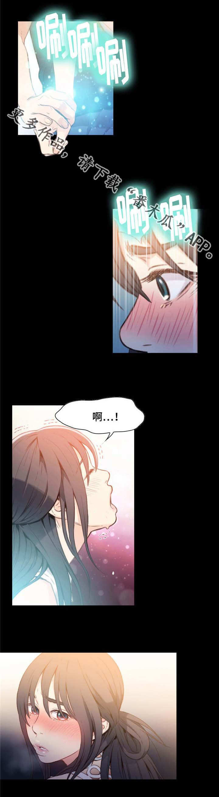 第15章：寻找公司3
