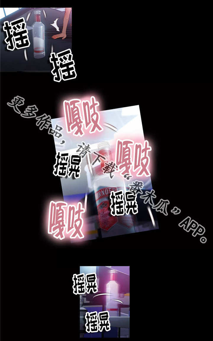 第42章：致命的失败11
