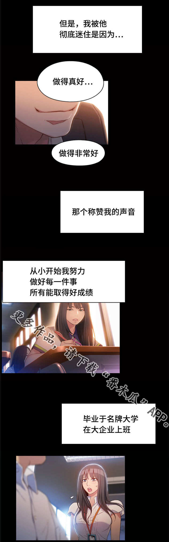 第93章：亲吻3