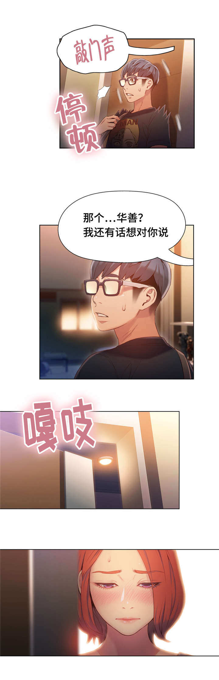 第90章：忘不了0
