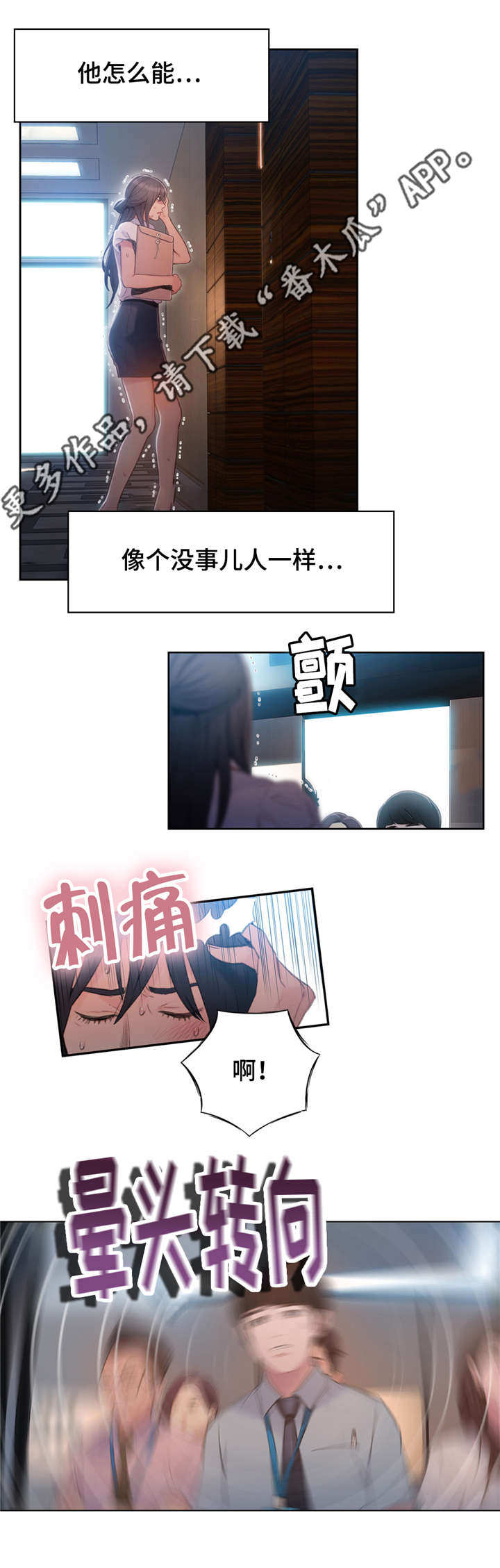 第87章：付出全部13