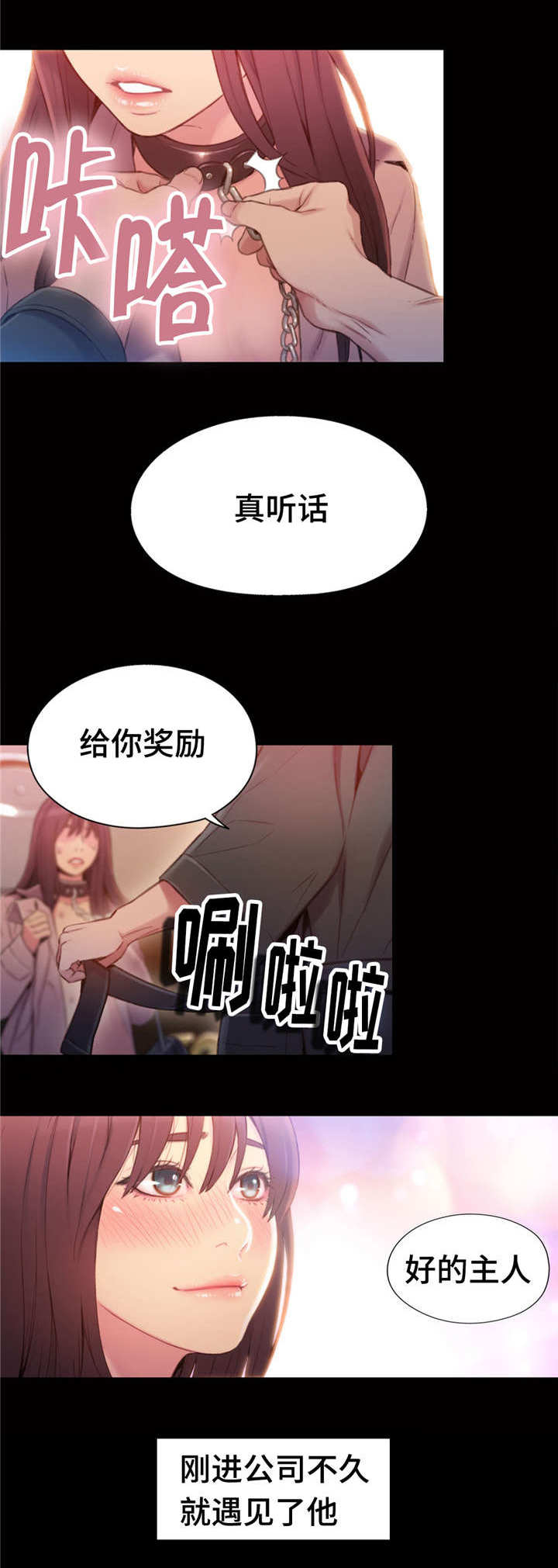 第87章：付出全部9