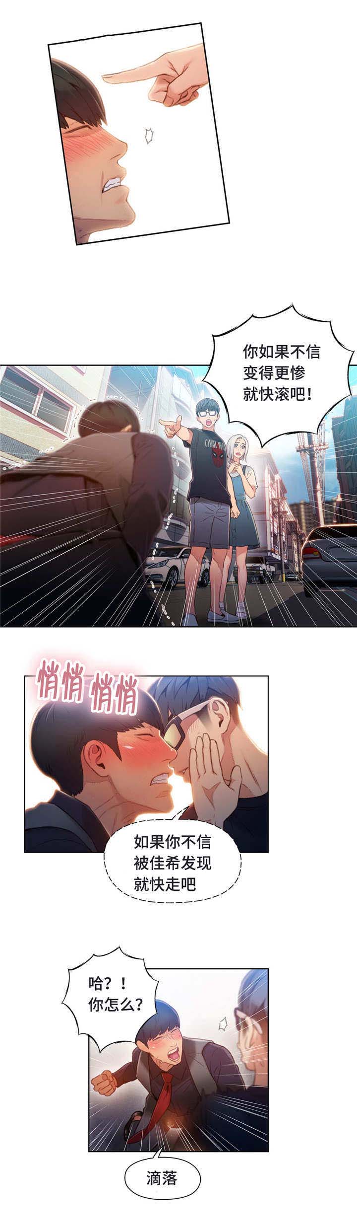 第77章：解决1