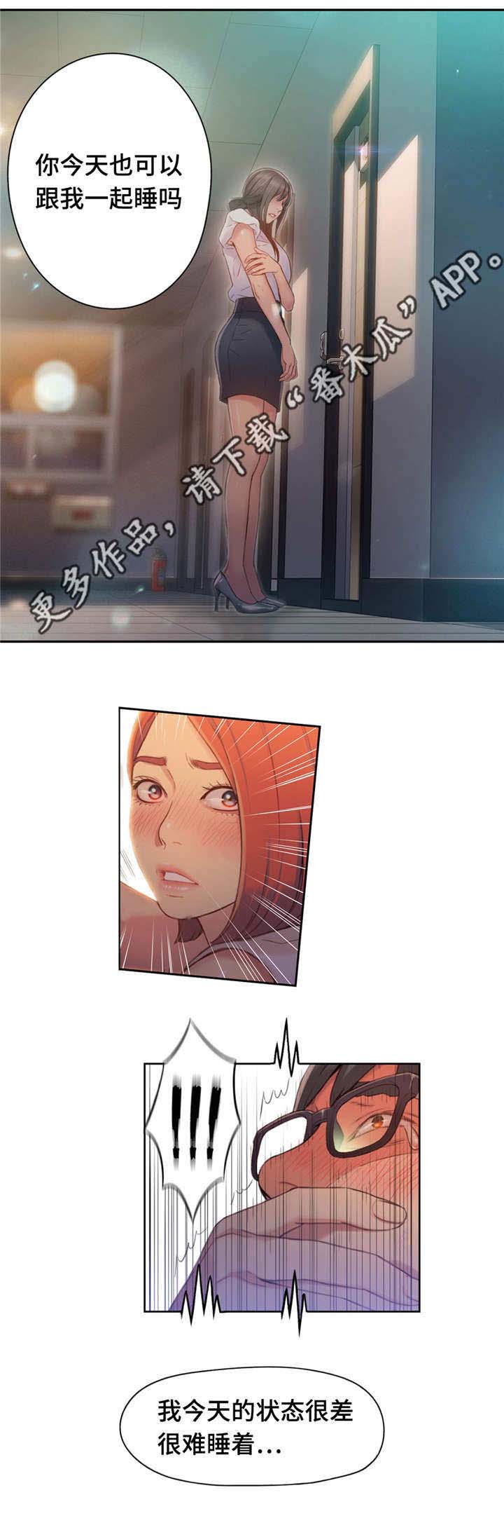 第90章：忘不了8