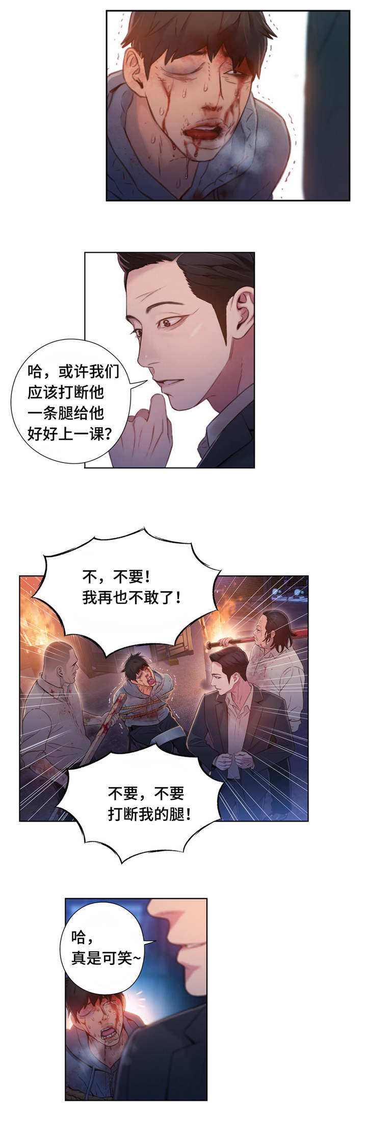第83章：丽丹6