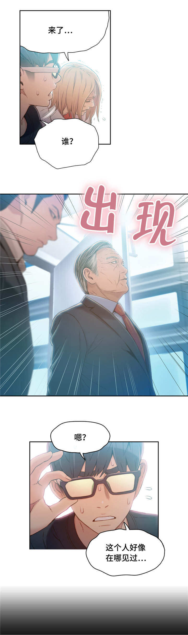 第109章：小手术1